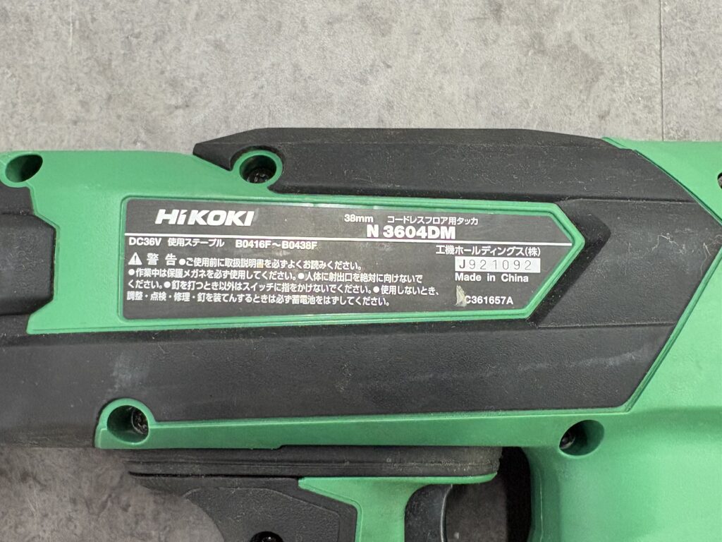 N3604DM -4