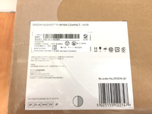 ダイソン コンパクト空気清浄機 HJ10-4