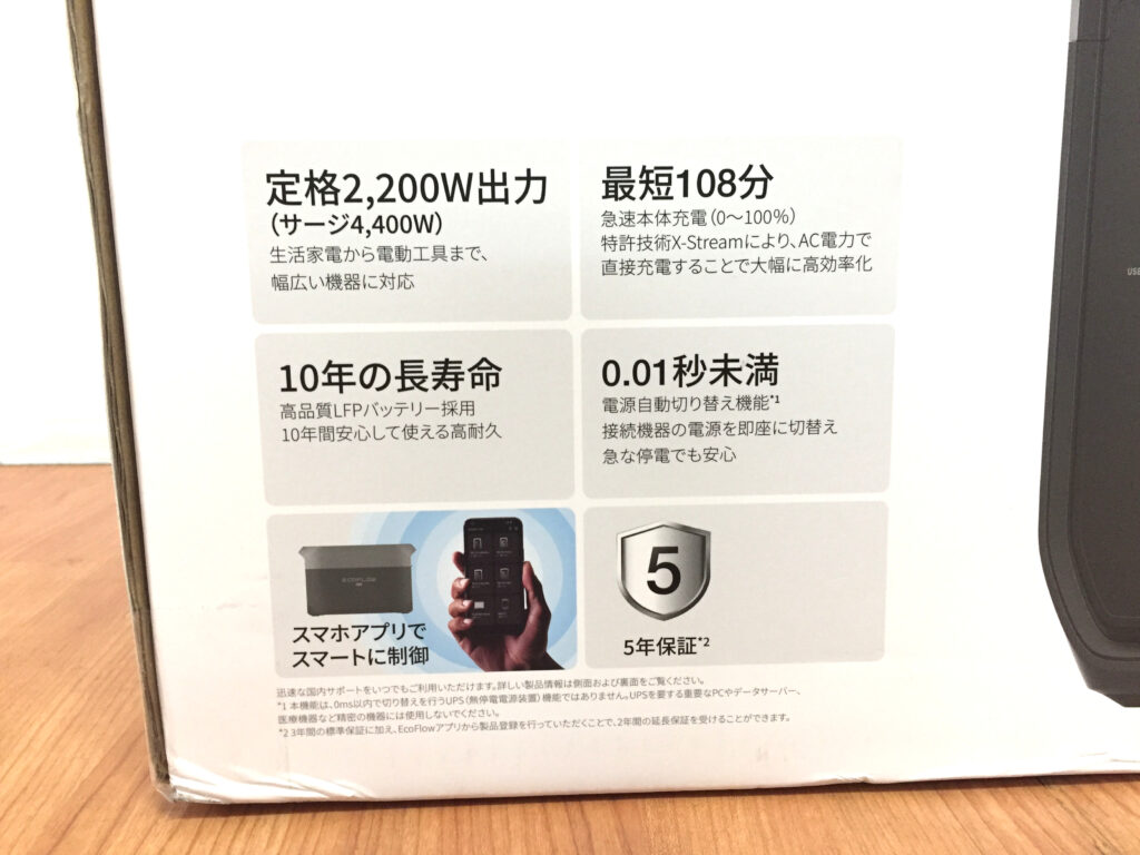 EcoFlow ポータブル電源 DELTA3Max-3