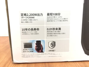 EcoFlow ポータブル電源 DELTA3Max-3