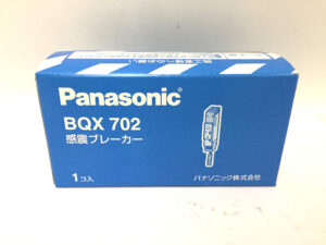 パナソニック 感震ブレーカー BQX702-1