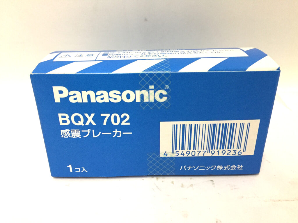 パナソニック 感震ブレーカー BQX702-2