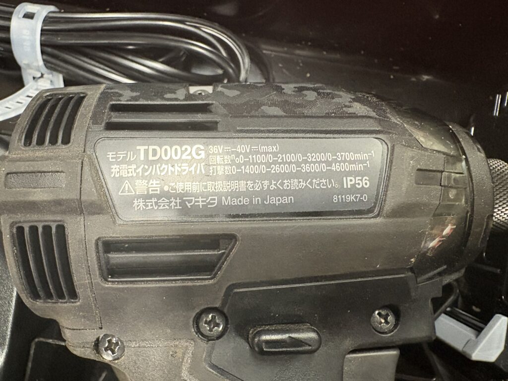 TD002G -4