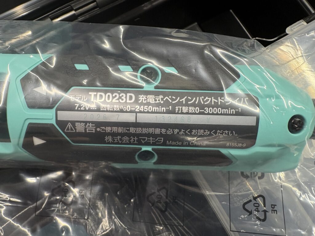 TD023D -4
