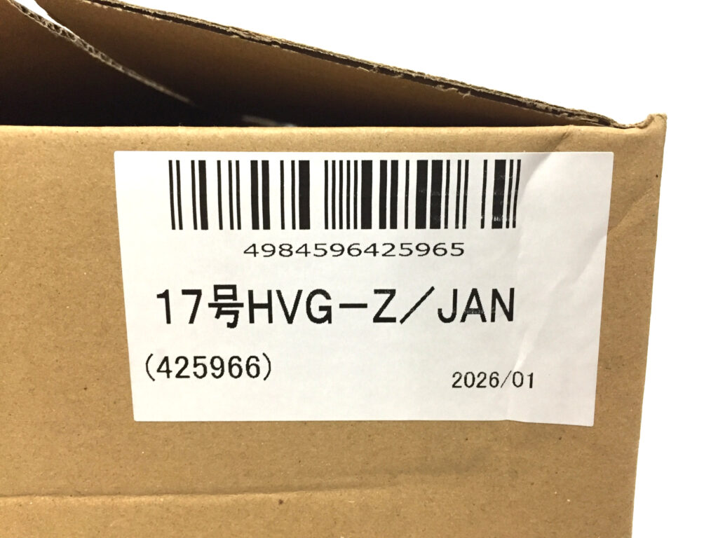 興研 エアラインマスク 17号HVG-Z-1