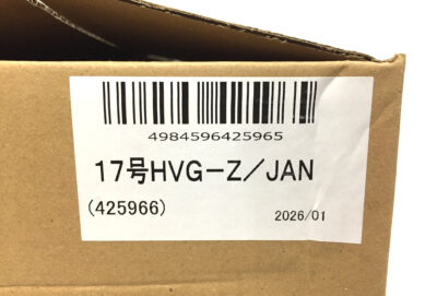 興研 エアラインマスク 17号HVG-Z-1