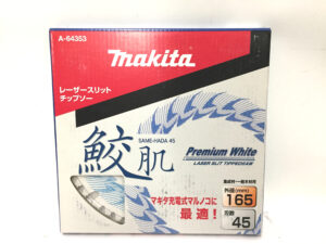 マキタ レーザースリットチップソー A-64353-2