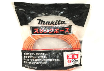 マキタ 高圧スリックホース A-57233-1