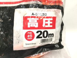 マキタ 高圧スリックホース A-57233-2