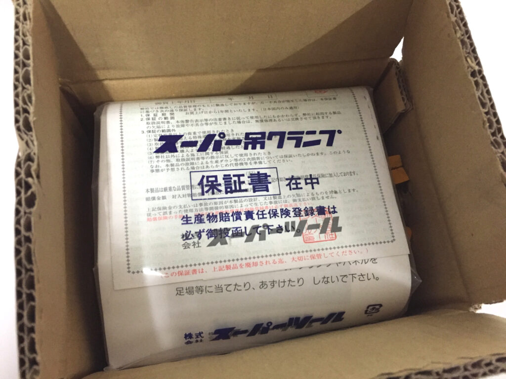 スーパーツール パネルクランプ PTC100-2
