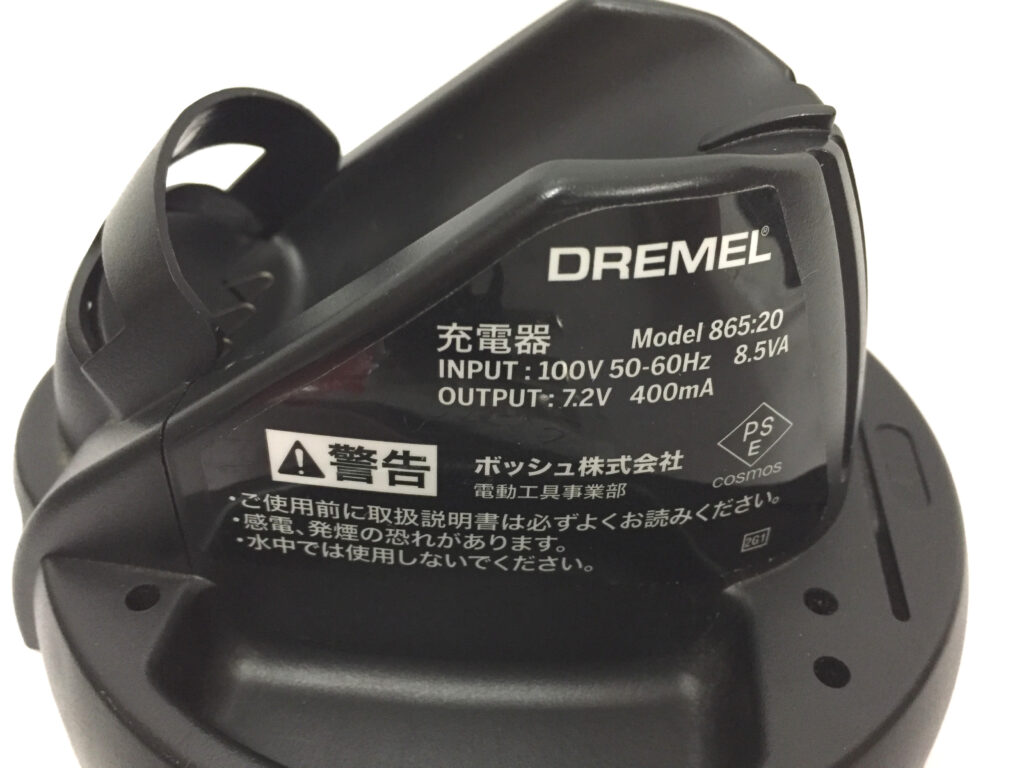 ボッシュ ミニルーター DREMEL STYLUS1100-3