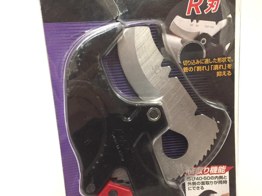 トップ工業 エンビパイプカッター TVP-63-4