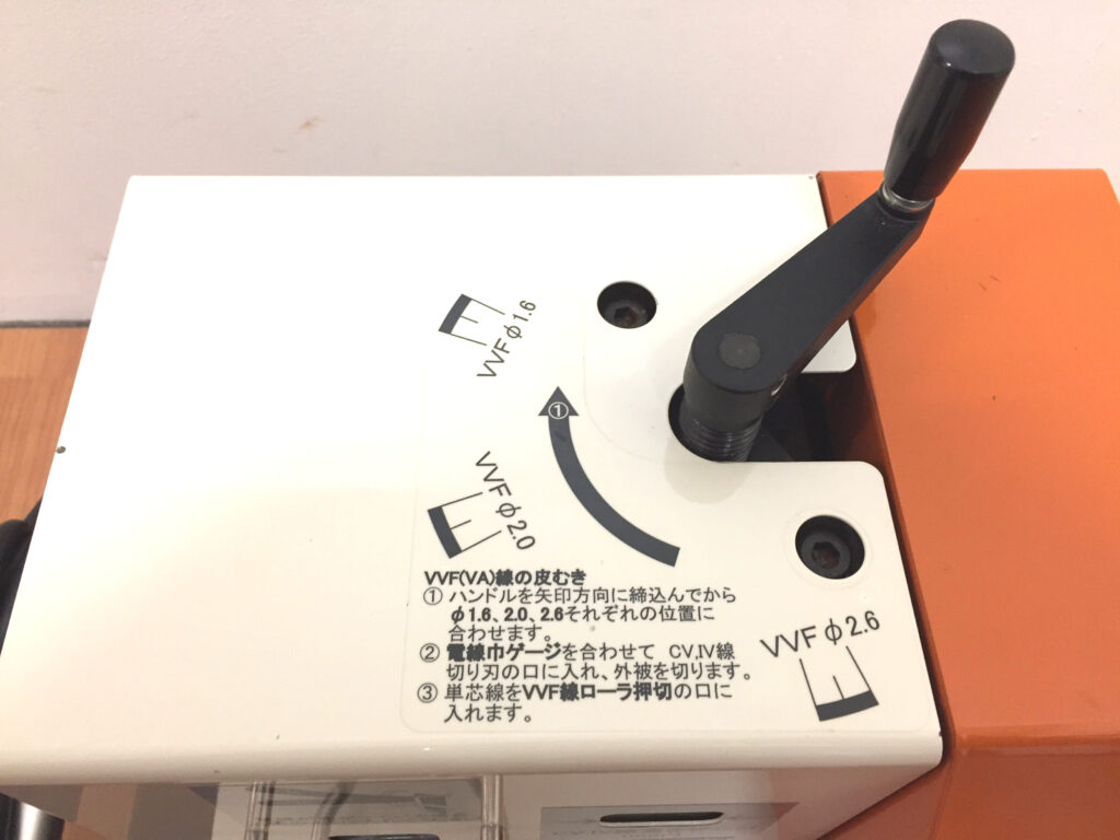 育良精機 ケーブルマスターミニ ISK-DK150-3