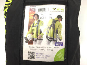 サンコー TITAN墜落制止用器具 PAHN-10A-BL-2