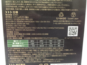 長信ジャパン 30Vバッテリー GFX-DB430PD-3