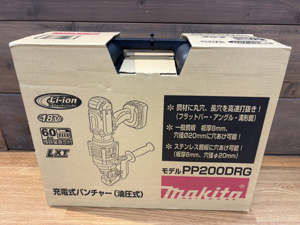 PP200DRG -1
