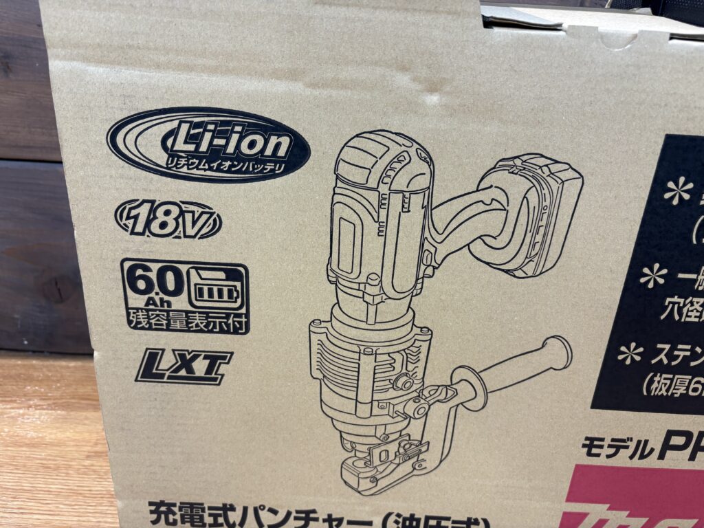 PP200DRG -2