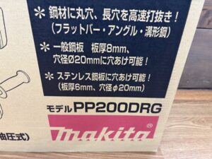 PP200DRG -4
