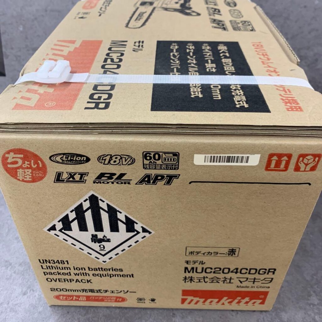 MUC204CDGF -2