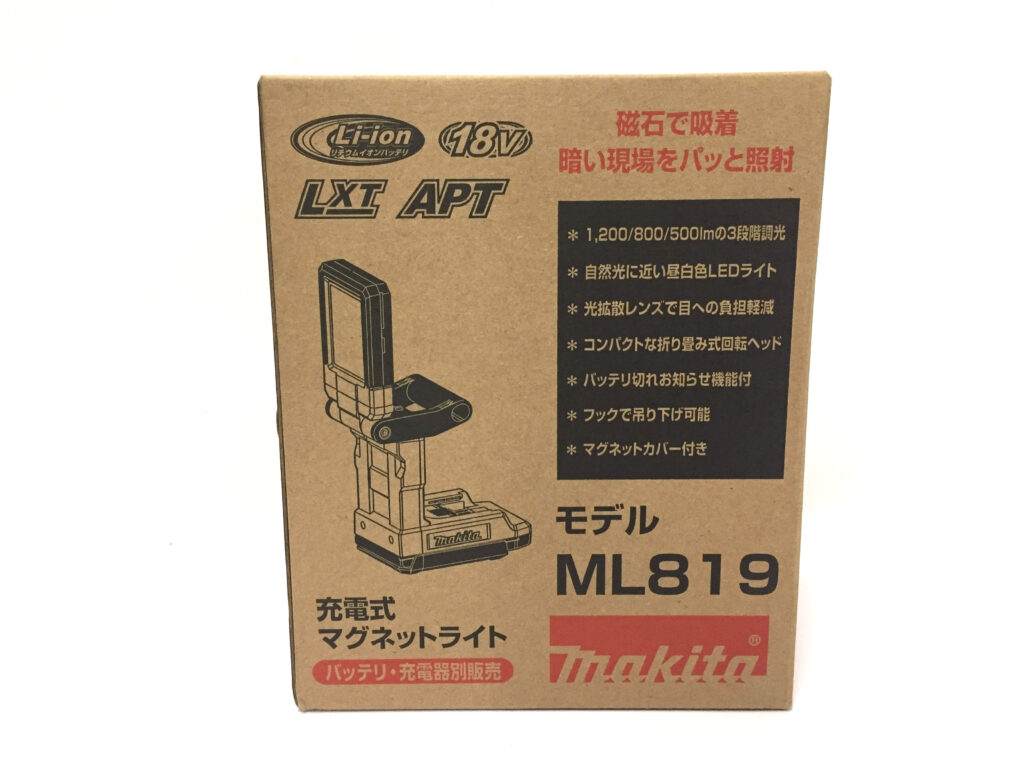 マキタ 充電式マグネットライト ML819-2