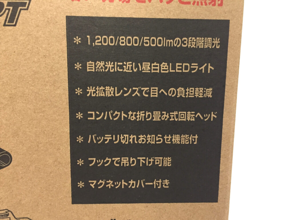 マキタ 充電式マグネットライト ML819-4