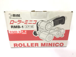 MINE ローラーミニコ RMB-1-4