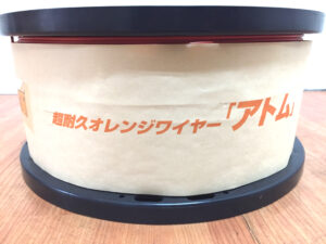 誠和 超耐久オレンジワイヤーアトム 0013R-10-2