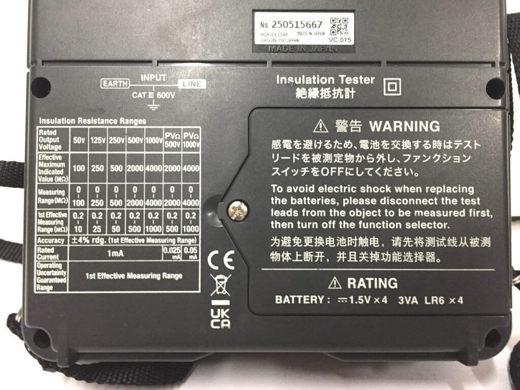 日置電機 絶縁抵抗計 IR4053-4