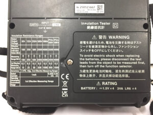 日置電機 絶縁抵抗計 IR4053-4