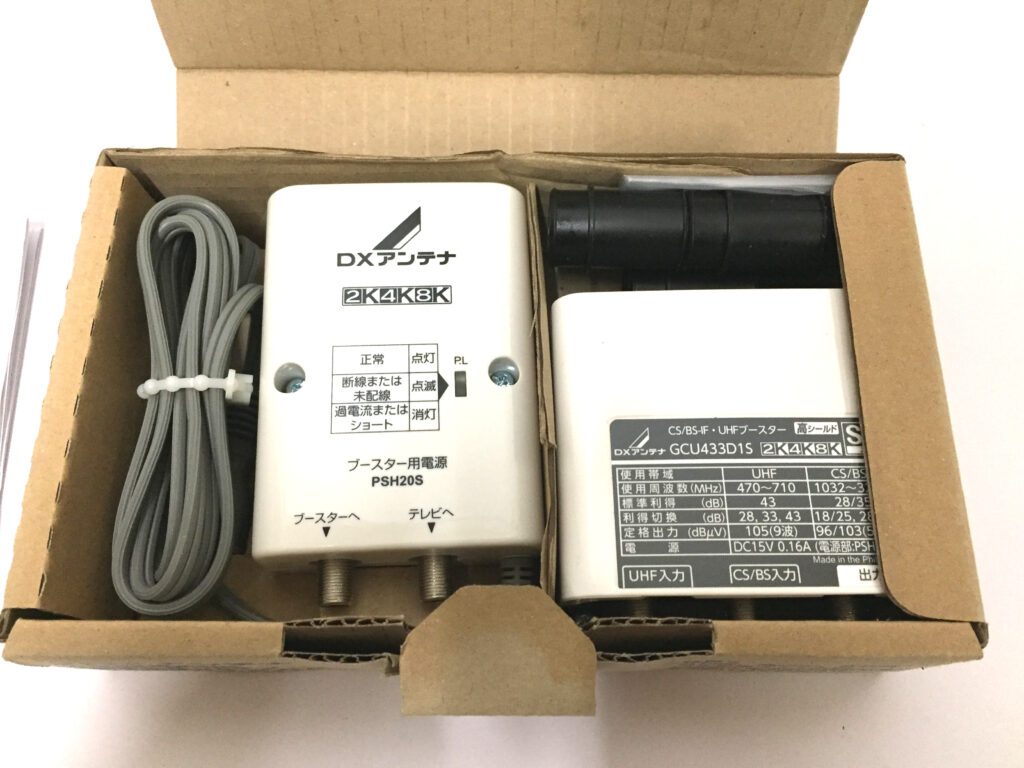 DXアンテナ CS/BS-IF･UHFブースター GCU433D1S-2