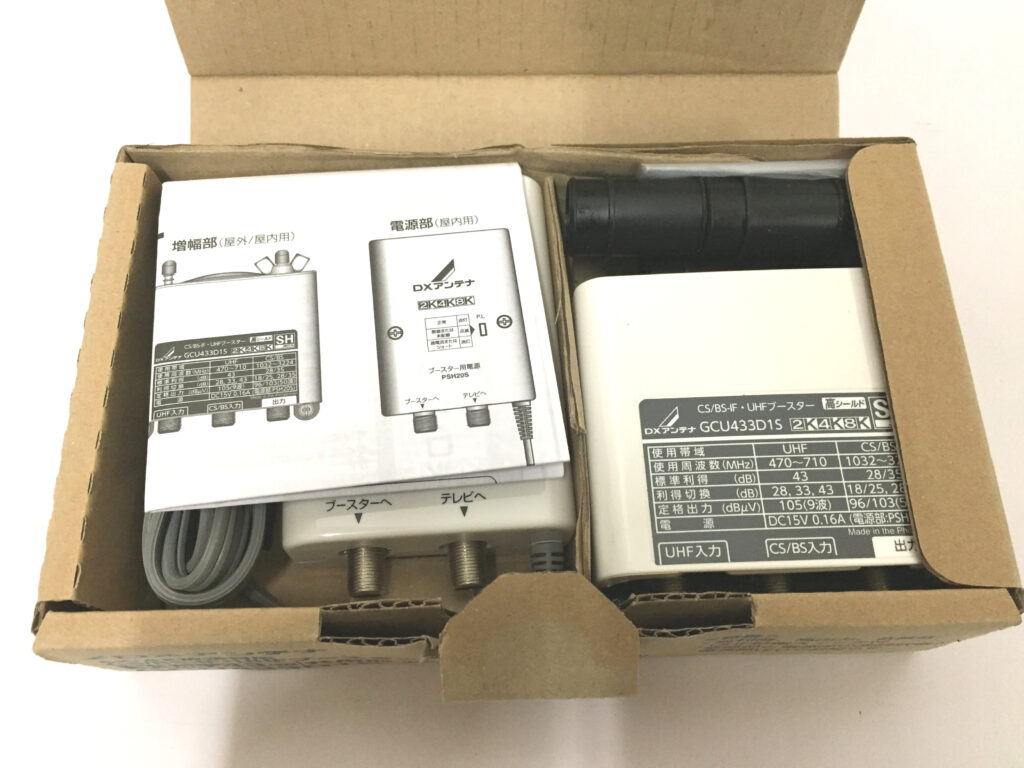 DXアンテナ CS/BS-IF･UHFブースター GCU433D1S-3