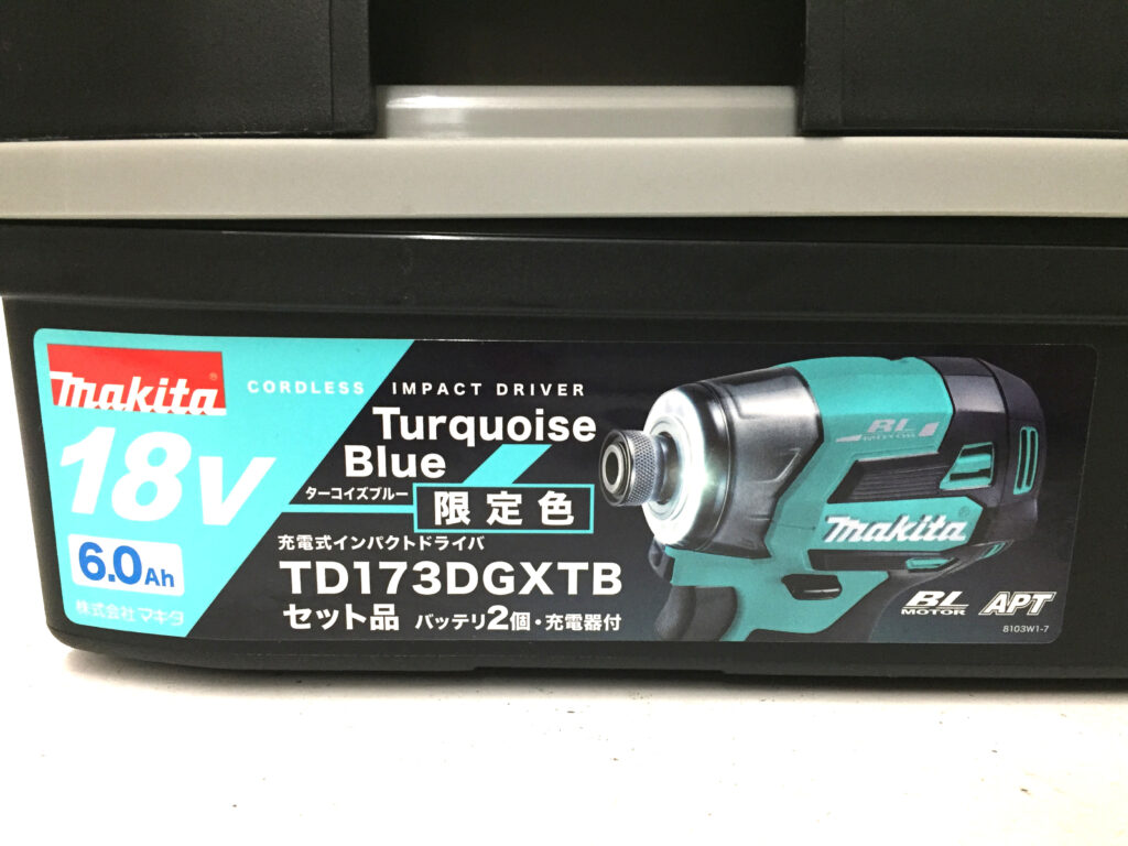 マキタ TD173DRGXTB ターコイズブルー-4