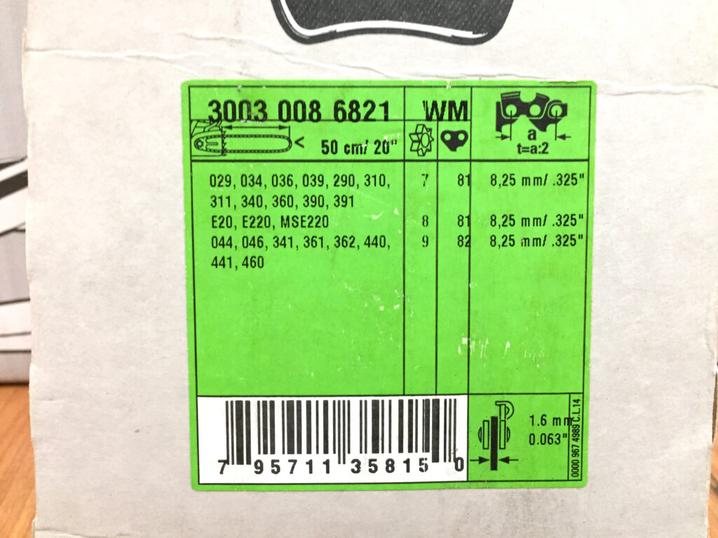 スチール エンジンチェンソー MS261未使用品-4