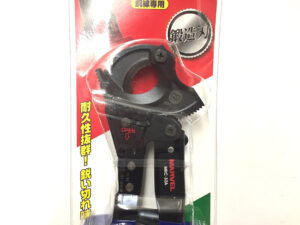 マーベル ラチェットケーブルカッター MRC-32A-2