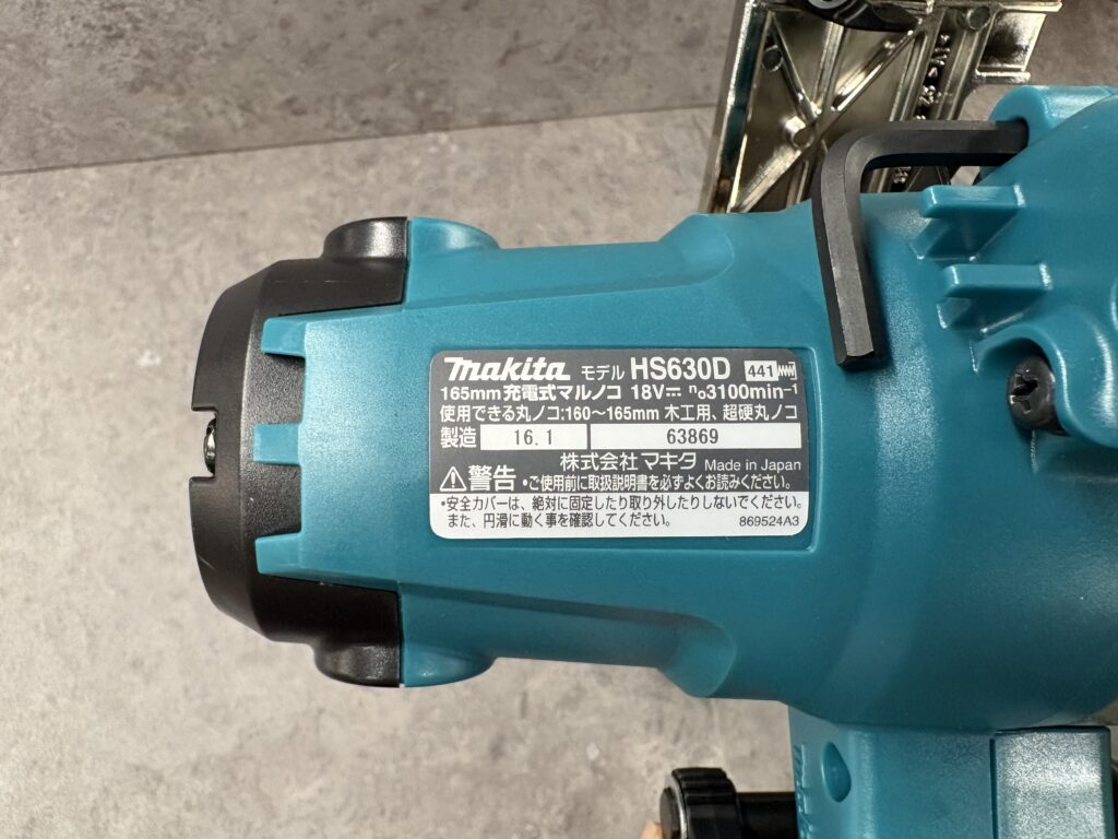 HS630D -4