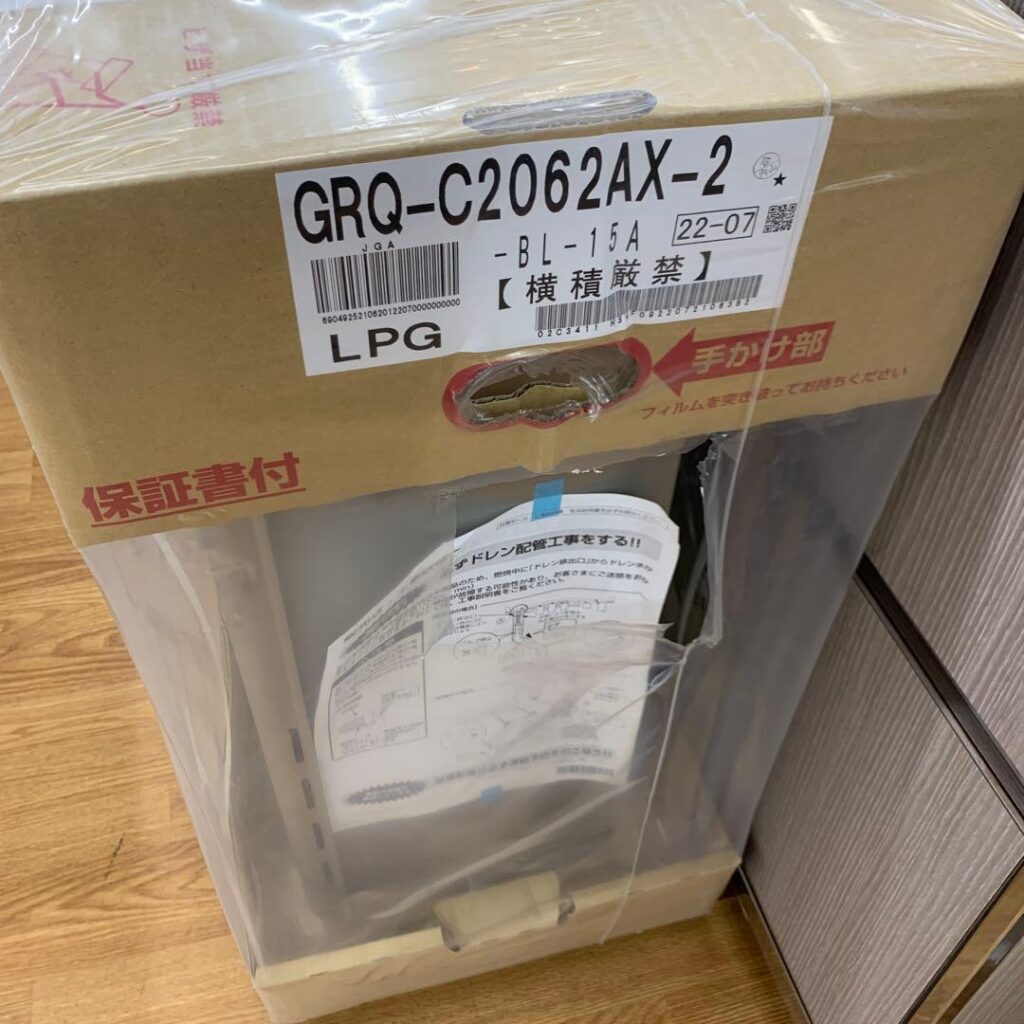GRQ-C2062AX-2 -2